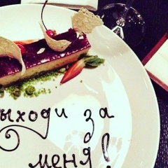 Саният Кудаева