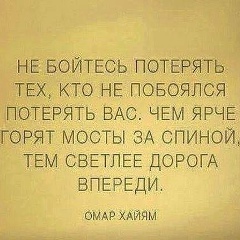 Рамазан Рамазанов, Москва