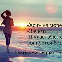 Мария Ол, Калининград