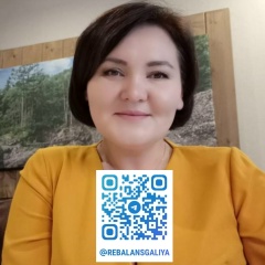 Галия Ярмухаметова, Уфа