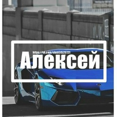 Алексей Ларенцев, Туймазы