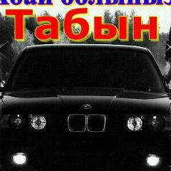 Bakdaulet Wamwen, 04.11.1997, Шымкент