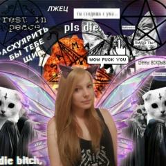 Оля Трохименко, 01.07, Киев