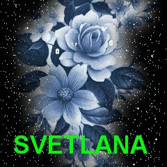 Света Алмуханбетова, 17.06.1979, Актобе