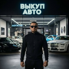 Auto Bash, Москва