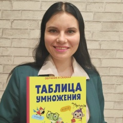 Анна Учитель Логопед Репетитор Нач Школы, 23.04, Псков