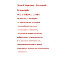Алексей Рощин, 27.05.1978, Санкт-Петербург