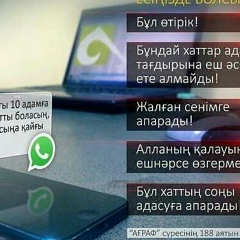 Азамат Досмаилов, 03.09.1993, Астана