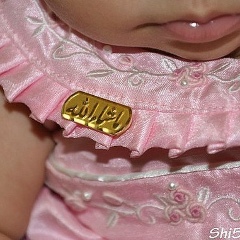 Шахла Набиева, 28.07