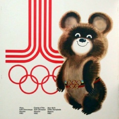 Ольга Буслаева, 22.05.1985, Екатеринбург