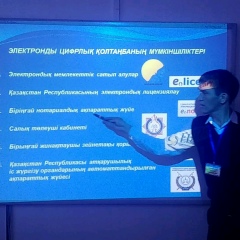 Адилхан Ауелбеков, 27.05.1989, Шымкент