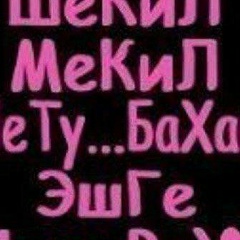 Севиль Алиева, 26.07.1995, Омск