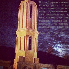 Амир Гулаев, 28.04