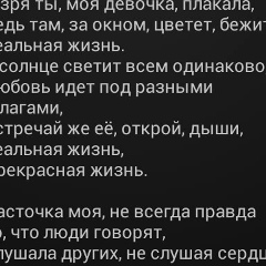 Эмина Газбекова, 13.09.1998, Грозный