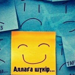 Акжайыл Ербулек, 14.04.1995, Актобе