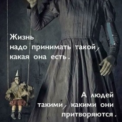 Александр Гинзбург, 28.06