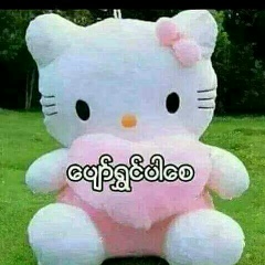 ေန တိုး, 29.09.1987