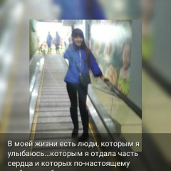 Махаббат Джалгасбаева