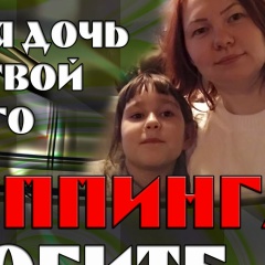 Марина Красова, 26.01