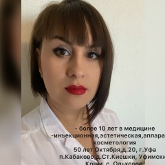 Мадина Фарвазетдинова, 16.07, Уфа