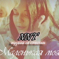 Nnt Nnt, 24.09, Киев