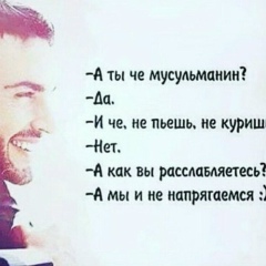 Акмарал Султан, 01.09.1988, Актау