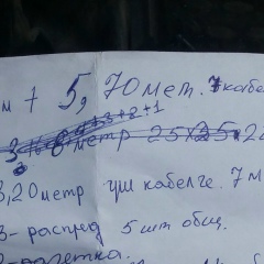 Ардак Аккалиев, 24.07.1992, Атырау