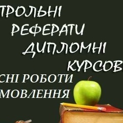 Анжела Березан, 27.02, Киев