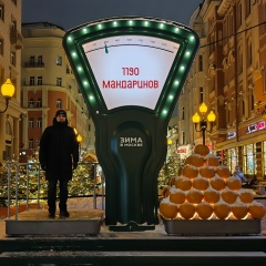 Дмитрий Тодавчич, 13.01