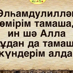 Гульхан Баданова, 01.09.1988, Атырау