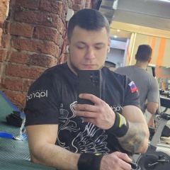 Лёха Чулин, 01.11, Балашиха