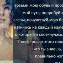 Roza Zhahanova, 15.01
