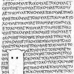 Мерджен Киятханова