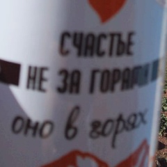 Марина Ларионова, 01.11.1986, Пятигорск