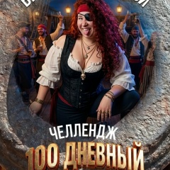 Pobeda Lebedkina