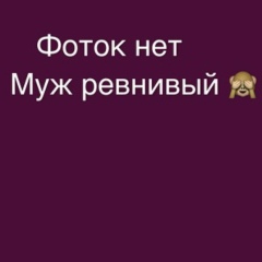 Карлыгаш Оралбаева, 08.06.1988, Алматы