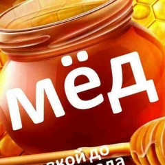 Андрей Пчеловод, 16.07