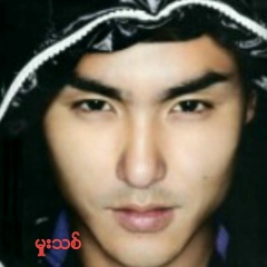 Mahar Thiyathu, 08.08.1999