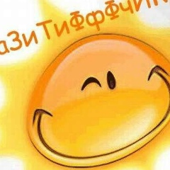 Татьяна Волкова, 29.10, Нижний Новгород