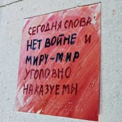 Алеся Семак, 01.07.1988