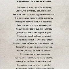Екатерина Сыромятникова