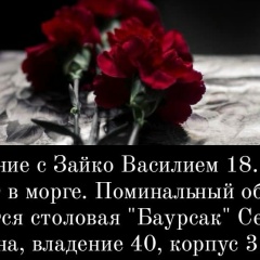 Василий Зайко, 26.08.1992, Лангепас