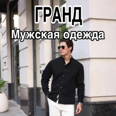 Гранд Нок, 06.08.2006, Новотроицк