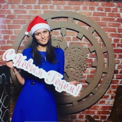 Светлана Позднякова, 14.07.1988, Москва