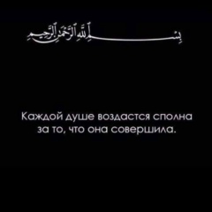 Sulim Asuhanov, 04.04, Урус-Мартан