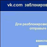 Діма Стетхеменко, Софиевка