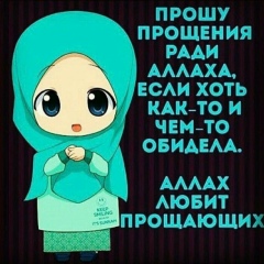 Guldana Aibekkyzy, 12.06.1990, Актобе