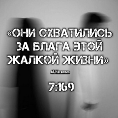 Хайруллах Муслимов