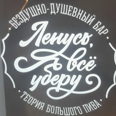 Дедушка Бу, 22.04.1984