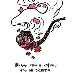Ирина Лебедева, Москва